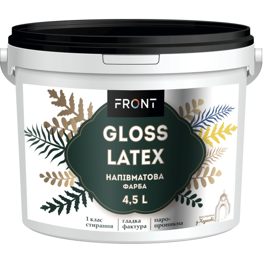 Фарба напівматова латексна GLOSSLATEX, FRONT, біла, 9л